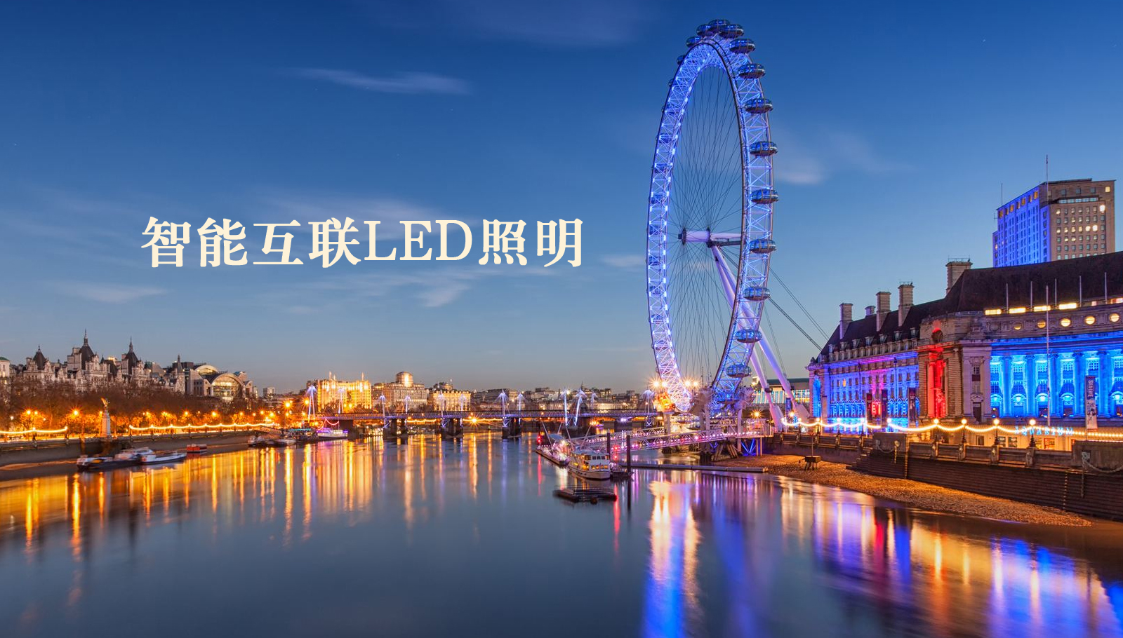 福州led灯具操大黑骚逼的黄色的视频